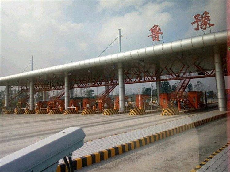 濉溪收费站网架