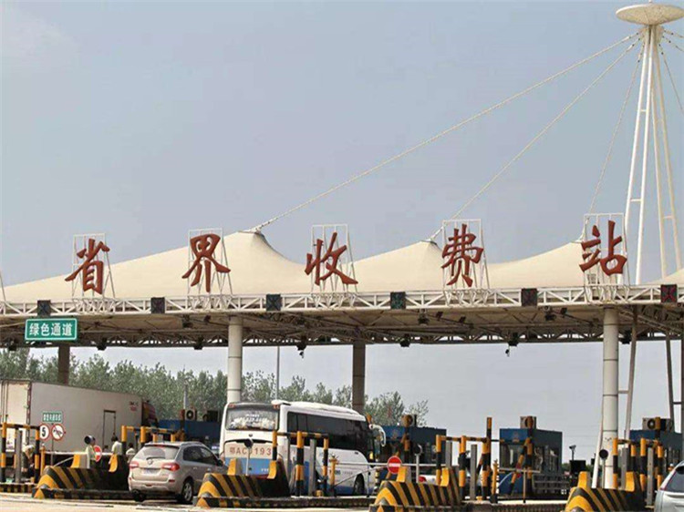 濉溪收费站网架